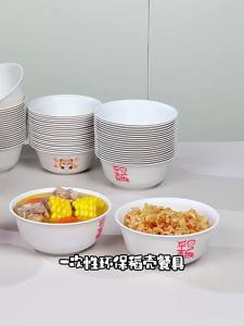 COOKER KING | Eco-Friendly Thickened Rice Hull Disposable Bowls