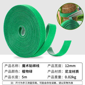 Green Radish Monstera Deliciosa Support Rod Climbing Column Coconut Fiber Stick Green Radish Holder Plant Climbing Vine Flower Stand Palm Column Coconut Shred