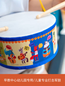Zucca Kids Percussion Drum Toy Snare Drum Orff Musical Instrument Kids Baby Hand Hand Drum Teaching Aids Gift