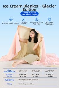 CORY | Machine Washable Lightweight Cool Quilt Cotton Ice Silk