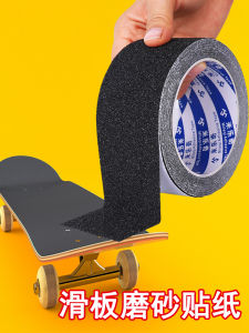 Anti-Slip Frosted Diamond Sandpaper for Skateboard Maple Wood Board Parts Modification Accessories Waterproof Fish Board Double Curl Board