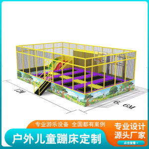 Kindergarten Trampoline Kids Outdoor Stall Large Trampoline Indoor Trampoline Multi-Functional Combination Adult Toys