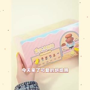 Miffy | Hộp Quà Bí Ẩn Miffy Boris Bear Baking House - Nam Châm Tủ Lạnh 3D Phát Sáng Trong Bóng Tối Dễ Thương Đồ Chơi Nhà Bếp Bí Ẩn Dành Cho Mọi Lứa Tuổi
