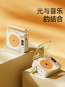 Retro Portable Bluetooth Speaker CD Player Music Album Music Box Gift for Birthday Sound System Disc Optical Media Player