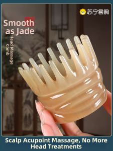 Natural Bull Horn Hair Comb Head Meridian Massage Scalp Brush Traditional Chinese Medicine Tool for Personal Hygiene Care