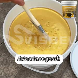 ไม่ซีดจาง ！！สีทองทาพระ สีทองน้ำมัน สีทอง 24K สูตรน้ำ 0ฟอร์มาลดีไฮด์  300g ฟรีแปรง+ถุงมือ ทนต่อสภาพอากาศมัน กันน้ำสีไม่ลอก ใช้ได้ในร่มและกลางแจ้ง สีทองคำแท้ สีสเปรย์สีทอง สเปรย์สีทอง สีทองสเปรย์4k สีทาฟอยล์ทอ สีทองทาพระบูชา สีทองสูตรน้ำ สีทาพญานาค สีทาพระ