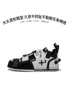 THEMULE | Cute and Ugly Casual Shoes Low Top Big Head Thick Sole