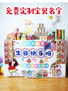 Bạt Tiệc Sinh Nhật Bút Chì Xíu Mới Trang Trí Bạt Tiệc 1 Tuổi Bánh Tráng Trang Trí Bạt Tiệc Đồ Ăn Nhẹ Đồ Ăn Nhẹ Đồ Ăn Nhẹ