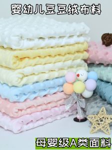 ผ้าคลุมเตียงระดับแม่และเด็ก ผ้าฝ้ายนุ่มสำหรับเด็ก เสื้อผ้าเด็ก ผ้าคลุมเตียง DIY ทำมือ ผ้าฝ้ายนุ่มระดับ a สำหรับเด็กและทารก