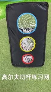 ตาข่ายซ้อมไดรฟ์แบบพกพา (LXW004) Chipping Practice Net สินค้าวัสดุคุณภาพดี ง่ายต่อการพกพา