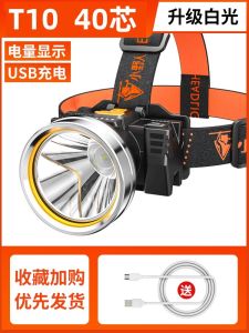 ไฟฉายหน้าที่สวมใส่แบบชาร์จไฟได้ ความสว่างสูง ใช้ได้หลายวัตต์ สำหรับผู้ใช้ในบ้าน สำหรับการตกปลา ดินแดนที่อยู่ห่างไกล ไฟฉายในถ้ำ