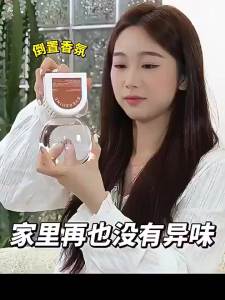 น้ำหอมปรับอากาศ พลิกกลับ น้ำหอมอโรมาเธอราพี น้ำหอมดับกลิ่น น้ำหอมบ้าน หอมยาวนาน สดชื่น น่ารื่นรมย์ ไม่ฉุน น้ำหอม