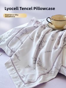 SHAYA | High Quality Tencel Cool Pillowcase