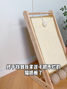 ขนาดใหญ่ กระดานลับเล็บแมว 2in1แผ่นข่วน+ของเล่นแมว ที่ข่วนลับเล็บแมว แผ่นเล็บแมวลูกฟุก ทนต่อรอยขีดข่วน