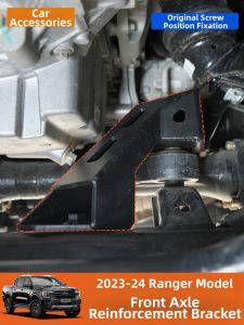 LT | Reinforced Bracket for Ford Ranger 23-26 Front Axle Tooth Housing
