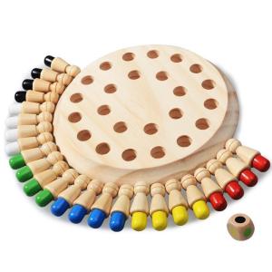 Montessori Đồ Chơi Xếp Hình Bằng Gỗ Cho Trẻ Em Giáo Dục Màu Sắc Cảm Giác Trí Nhớ Phù Hợp Với Trò Chơi Cờ Vua 3-12 Tuổi Trẻ Em Hoạt Động Học Tập
