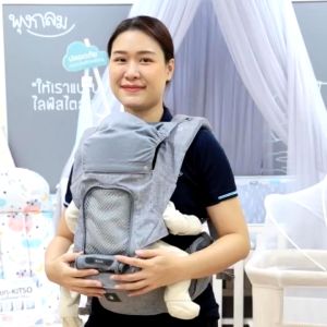 เป้อุ้มเด็ก POGNAE รุ่น No.5 Max B รับน้ำหนัก 20kg. (3-48m), น้ำหนักสุขภาพ 20kg