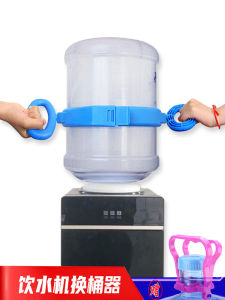 Water Carrying Handle for Water Dispenser Barrel Upper Floor Moving Water Transporting God Tool Double Human Power Bucket Changer