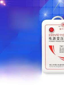 Shun Red 3000W Transformer 220V to 110V Voltage Converter Electronic Transformer Hardware Electrical Control Low Frequency