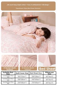 Mercury | Antibacterial 60s Long-staple Cotton 4-piece Bedding Set