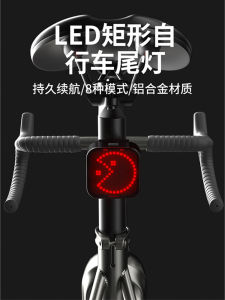 Creative Cycling Night Ride Tail Light Equipment Mountain Bike Expression Decorative Road Bike Light Night Riding Warning