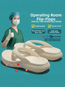 DAHONGNIANDAI | Anti-Slip Deodorizing Flip Flops