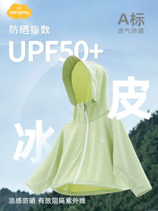 Aengbay Baby Sun Protection Clothes UV Protection Outerwear Newborn Baby Outgoing Shawl Summer Casual Style Breathable Nylon