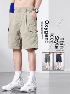 ROMON | Lormen Mens Summer Thin Ice Silk Casual Pants Workwear Utility Shorts Straight Leg Zipper Fly Mid Waist Comfortable Youthful