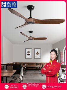 HUANGJIANG | Retro High Wind Variable Frequency No Light Ceiling Fan