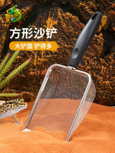 Stainless Steel Sand Shovel for Reptile And Amphibian Pet Cleaning Turtle Lizard Gecko Spider Snake Bedding Debris Waste Removal