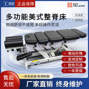 American Style Spinal Adjustment Bed Massage Therapy Electrically Adjustable Folding Bed for Back Leg Neck Hip Rehabilitation
