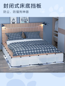 Indoor Pet Barrier Dog Panel Bed Bottom Cat-proof Sofa Sealing Board Small Size Dog Fence Indoor Isolation Partition