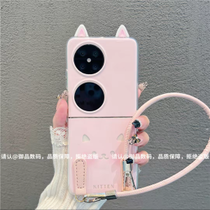 Ins Style Fresh Pink Face Cat Huawei Pocket2 Phone Case Luxury Foldable Silicone Protective Cover for Women P50 Pocket Popular Model