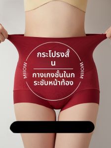 MiiOW | กางเกงชั้นในสตรีเอวสูงไร้ตะเข็บแบบบางสำหรับกระโปรงสั้น ป้องกันการสัมผัส กางเกงชั้นในเสริมหน้าอกแบบบาง ทรงสลิมฟิต ฤดูใบไม้ร่วง 2025