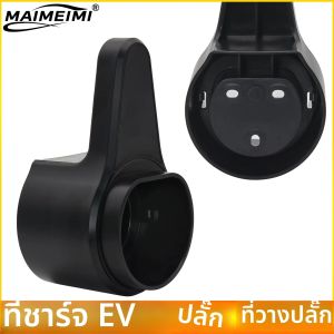ที่ยึดปลั๊กชาร์จรถยนต์ไฟฟ้า สำหรับสายชาร์จรถยนต์ไฟฟ้า พร้อมการปกป้องพิเศษ แบบติดผนัง
