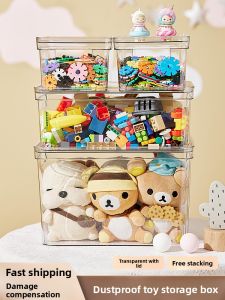 WEIAI | Toy Organization and Storage Box