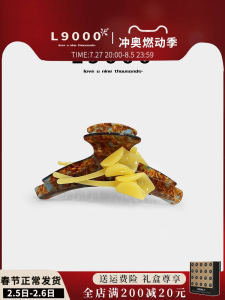 Large Size Acetate Shark Hair Clip L9000 Stylish French Style Hair Accessory for Women Trendy Hair Grips Back of Head Flower