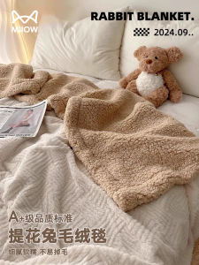 Khăn Trải Giường Nhung Cừu Dày MiiOW Catman Quilted Soft Coral Fleece Warm Winter Couch Cover Blanket for Nap in Office
