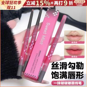 Long-Lasting Waterproof Lip Liner Pen Natural Makeup Non-Fading for Women Peach Wild Lip Liner Pen Boosts Color for Dry Skin