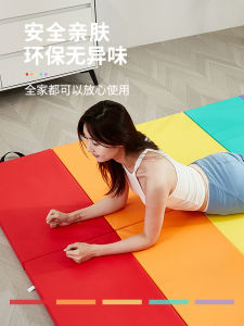 Thickened Folding Yoga Mat Fitness Exercise Pad for Women Home Gymnastics Mat Anti-Slip Long Floor Mat PVC Material Pure Color