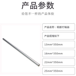Digger Parts Change Bucket Teeth Tool Punching Wrench for Middle Digger Bucket Tooth Changing Magic Tool Hand Tools Hardware