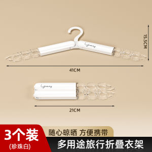 Portable Travel Foldable Clothes Hanger Student Dormitory Essential Drying Clothes Hook Nordic Style Plastic Material
