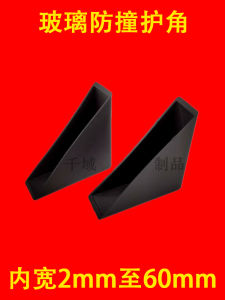 Tempered Glass Plastic Corner Protector Photo Frame Stone Plate Door and Window Furniture Cabinet Anti-Collision Bump Proof Protection Right Angle Cover
