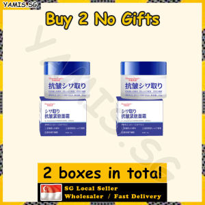 👒𝙎𝙂 𝙎𝙏𝙊𝘾𝙆👒 Japan Anti aging face cream / Anti wrinkle cream / Moisturizer whitening lifting firming face cream / 抗皱紧致面霜