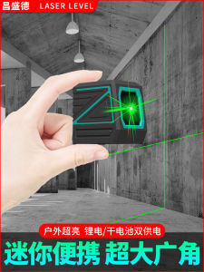 Dụng Cụ San Lấp Mặt Bằng Laser Mini Cầm Tay Vẽ Đường Tự Động Có Độ Chính Xác Cao Công Cụ San Lấp Mặt Bằng Đường Hồng Ngoại Nhỏ Gọn Của Changshengde