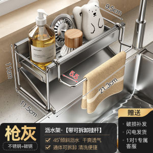 Kitchen Wall-Mounted No-Drill Storage Rack Cloth Drying Holder Faucet Sink Organizer Rustproof Carbon Steel Rectangular Shelf