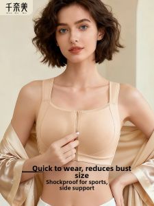 QIANNAIMEI | Slimming for Large Breasts Thin Front Zip Beauty-Back Bras