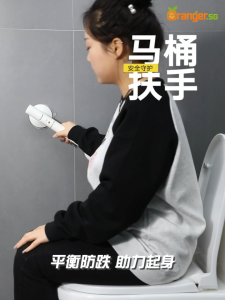 Suction Cup Handle Strong Safety Anti Slip Bathroom Handrails For Elderly Disability