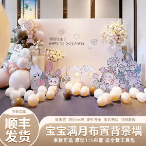 Đạo Cụ Tiệc 100 Ngày Sinh Nhật Bé Trai Tròn Phong Cách Hàn Quốc INS Balloons KT Board Trang Trí Không Gian Phim Hoạt Hình