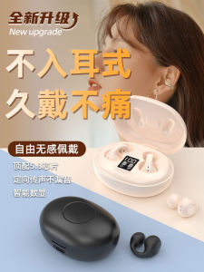 Vivo Bluetooth Wireless Earphones Non-In-Ear Noise Reduction for New 2025 Mobile Phones X200pro S19 S18 X100 True Wireless Earphones